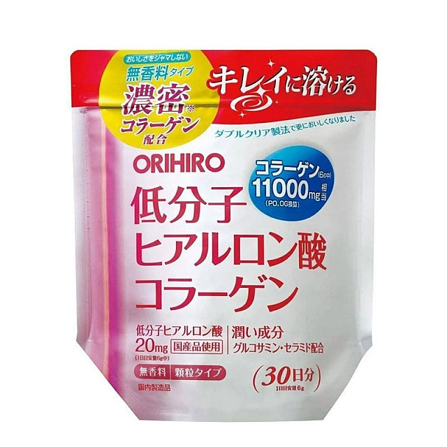 Orihiro Low Collagen Bag